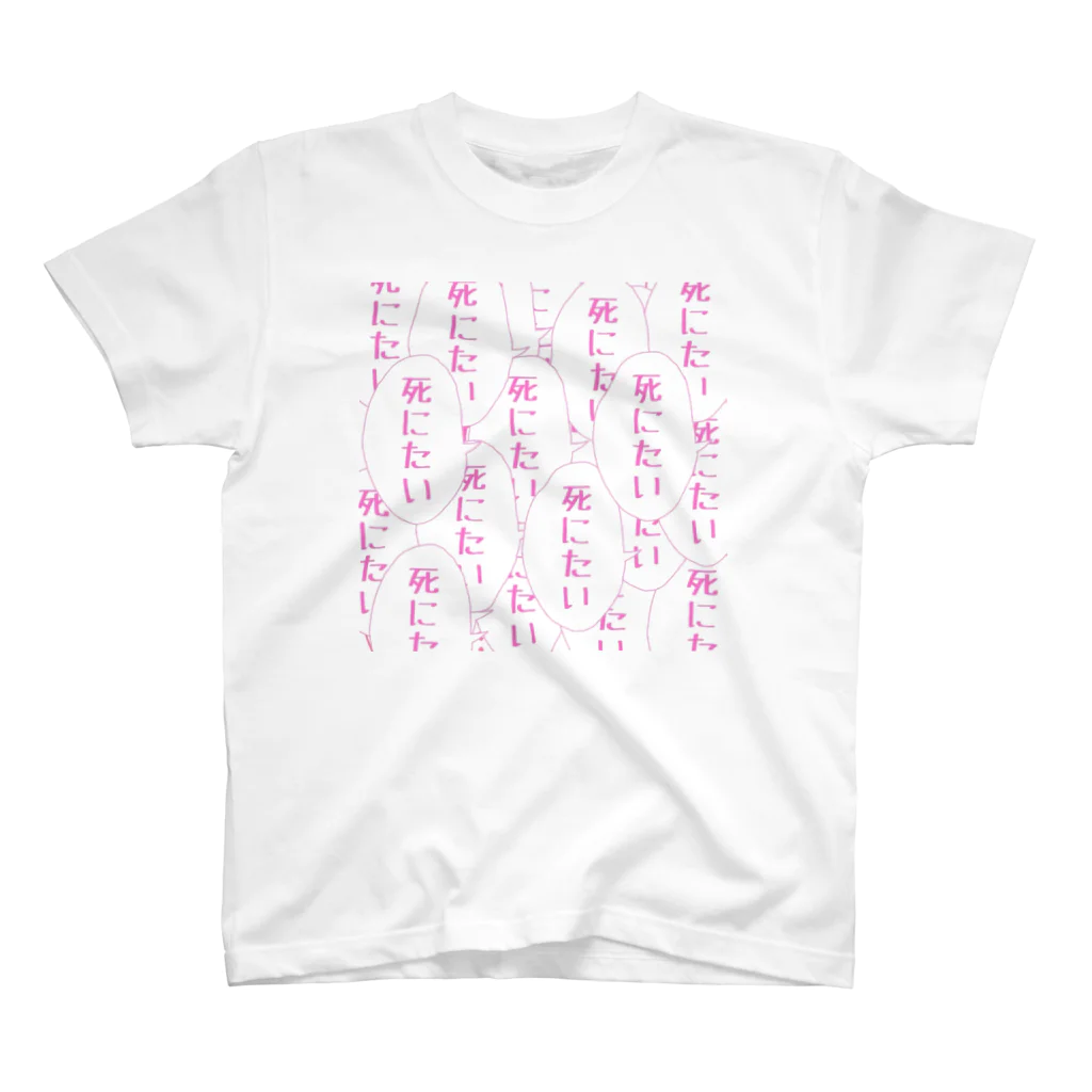 ぽよにゃんのメンヘラ Regular Fit T-Shirt