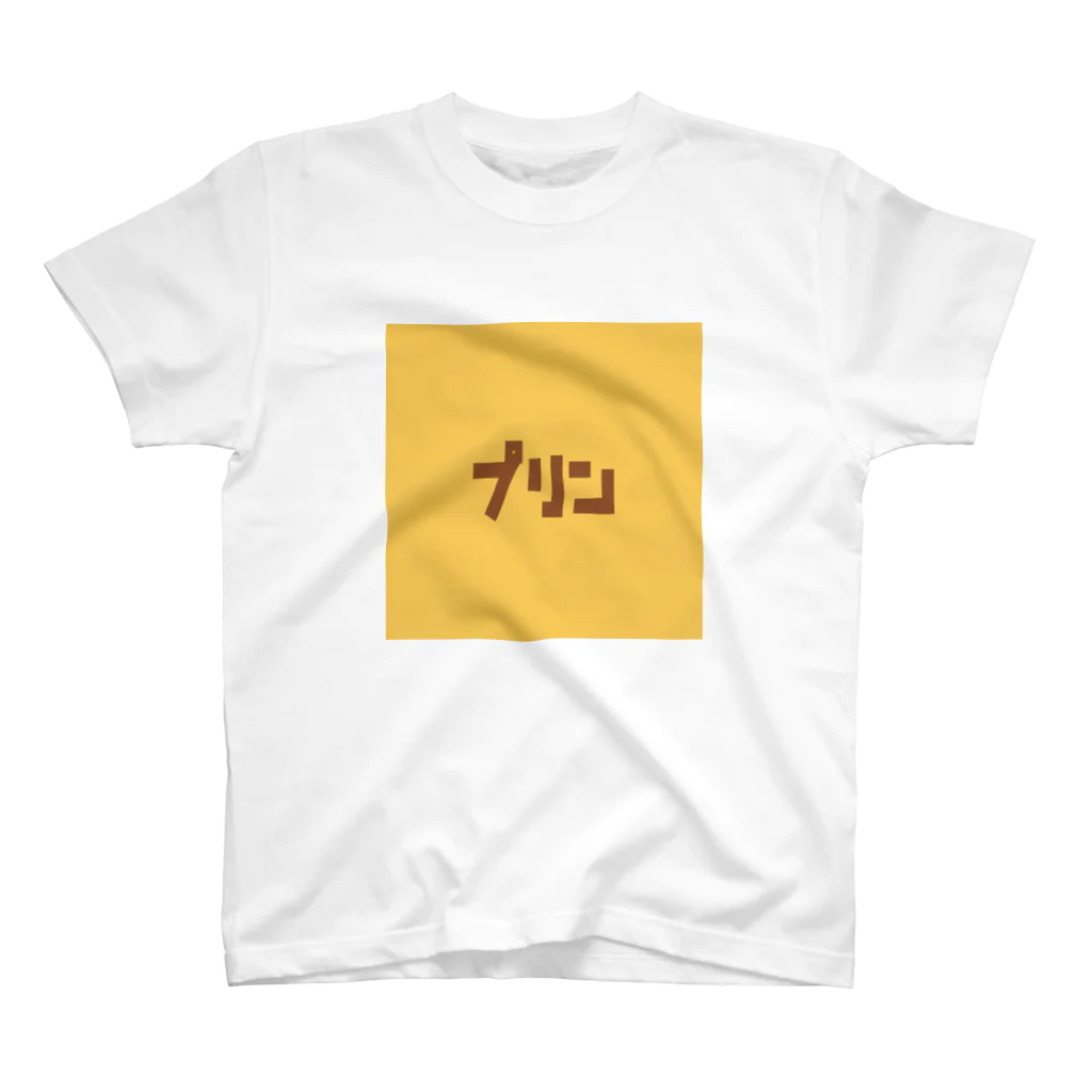 riruのおみせのプリン🍮 Regular Fit T-Shirt