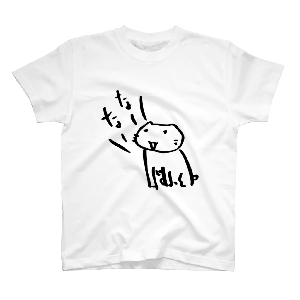 るてんのお部屋 SUZURI出張所の番猫クロクロ なーなー スタンダードTシャツ