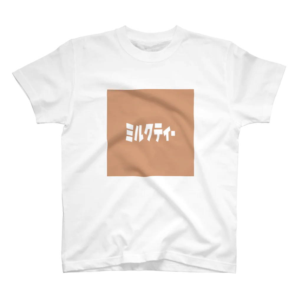 riruのおみせのみるくてぃー スタンダードTシャツ