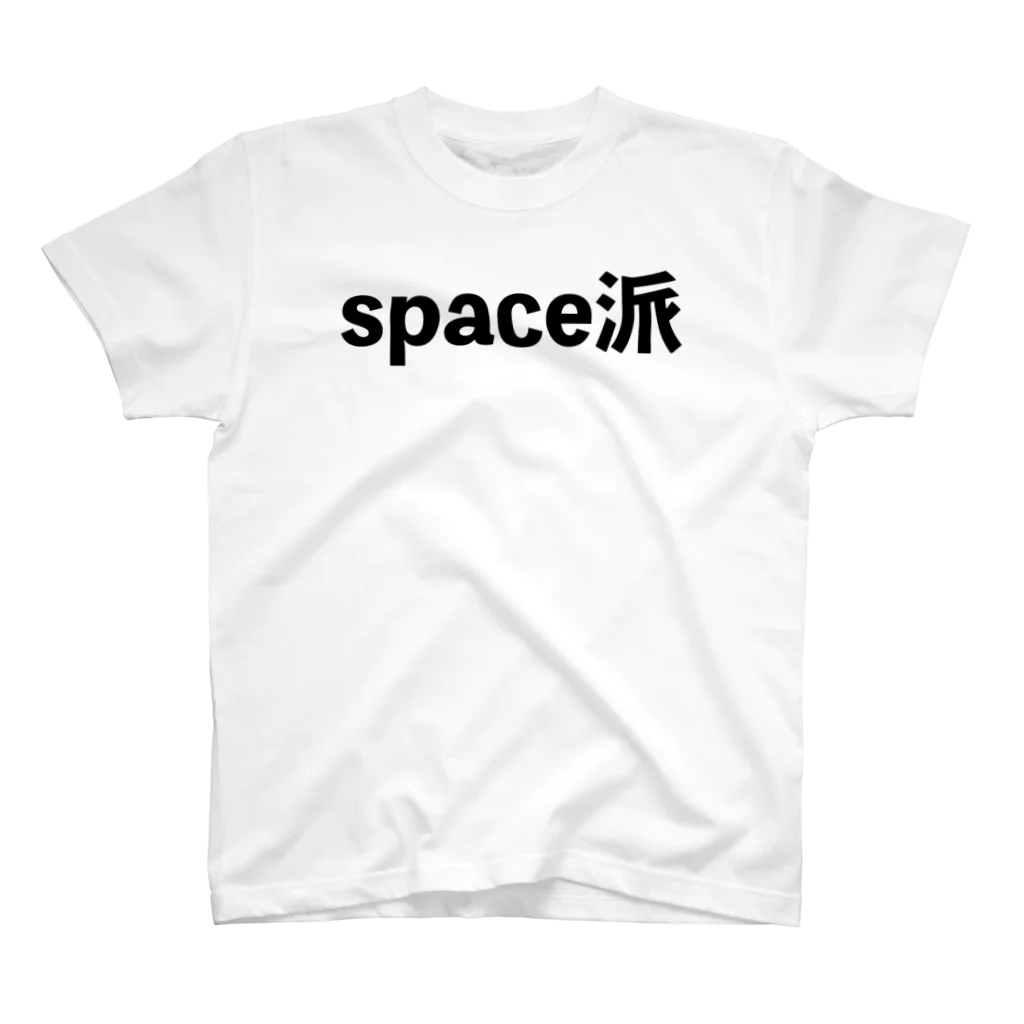 エンジニアにしか伝わらないのインデントはspace派 Regular Fit T-Shirt