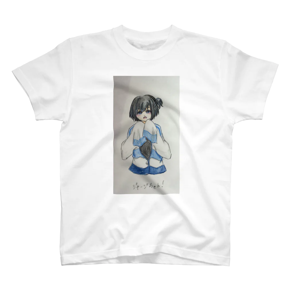 もうふのジャージちゃん スタンダードTシャツ