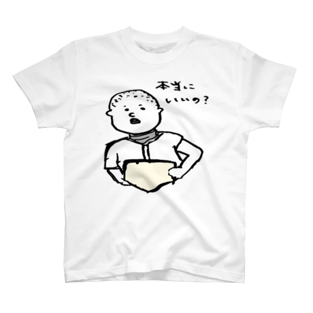 まさおのおみせの本当にいいの？ スタンダードTシャツ