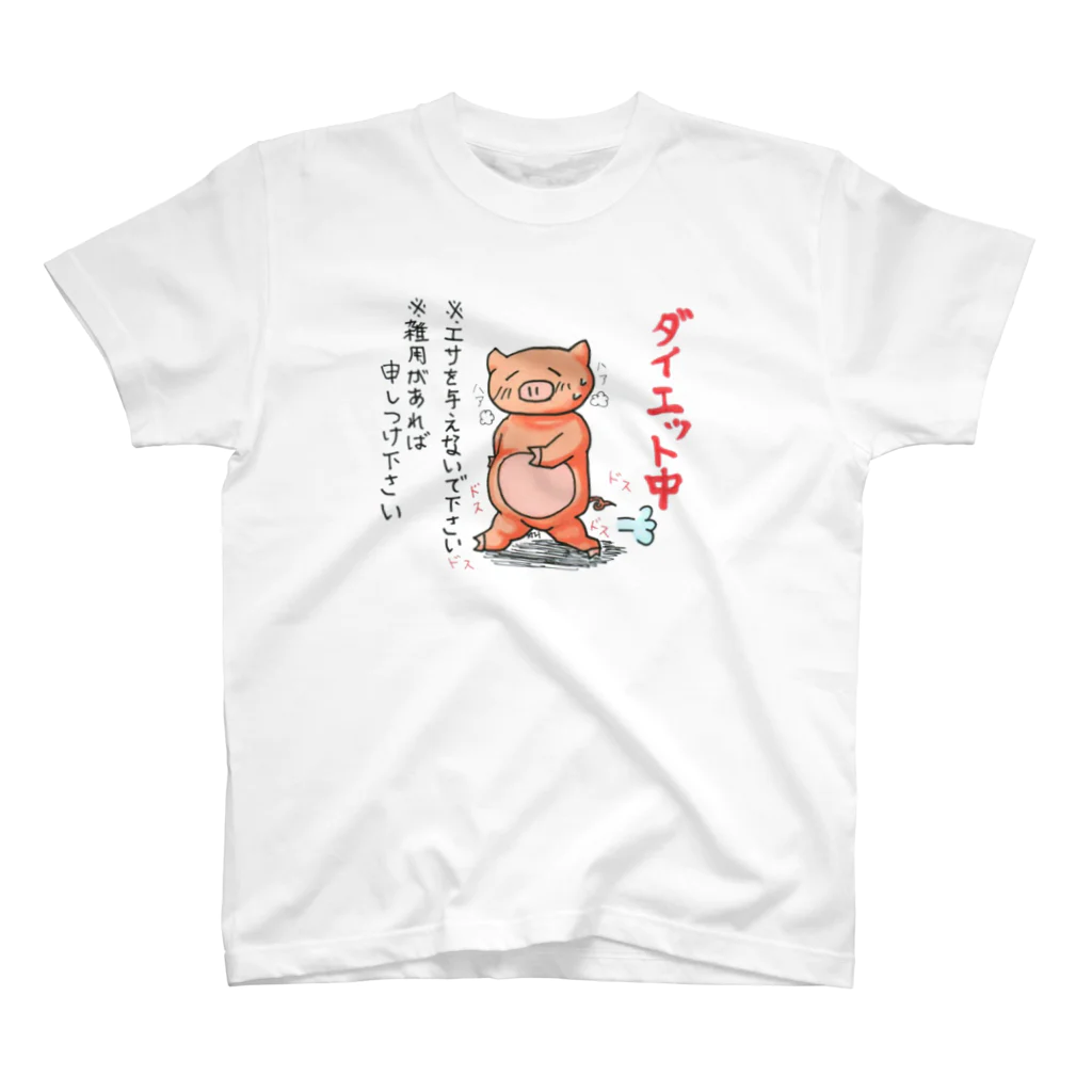 ＊あり＊の虹色創世記のダイエット豚さん(背景透過&衣類背面プリント) Regular Fit T-Shirt