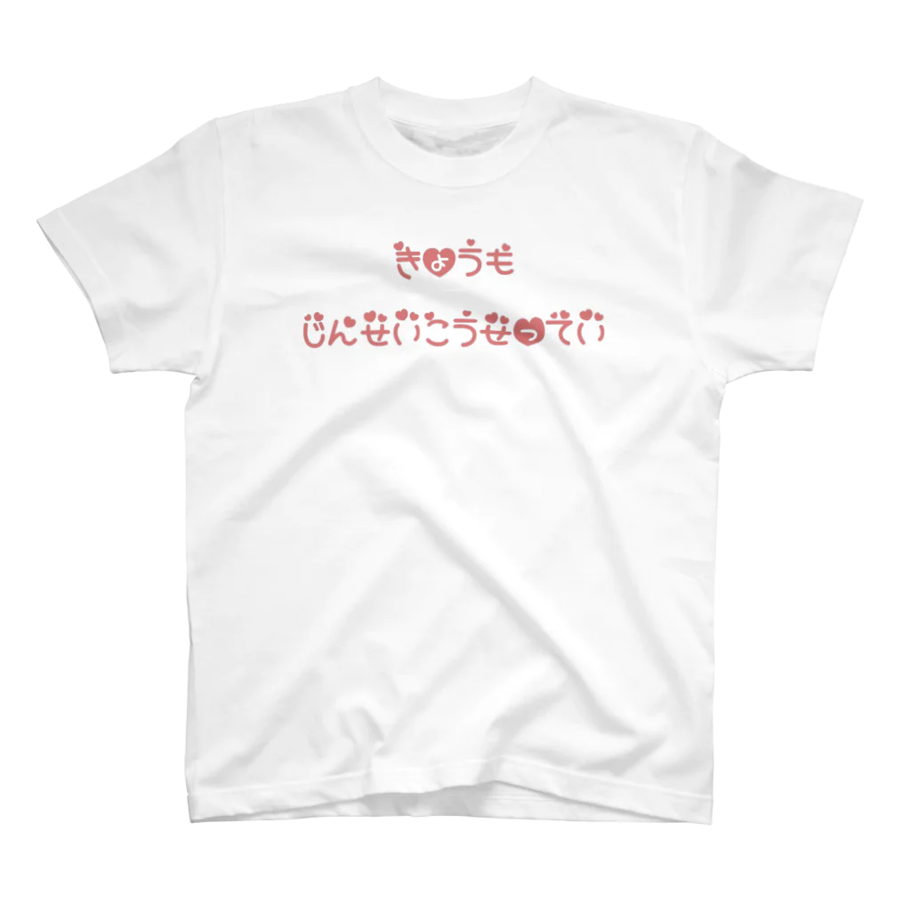 臨死のうみちゃんの今日も人生高設定 Regular Fit T-Shirt