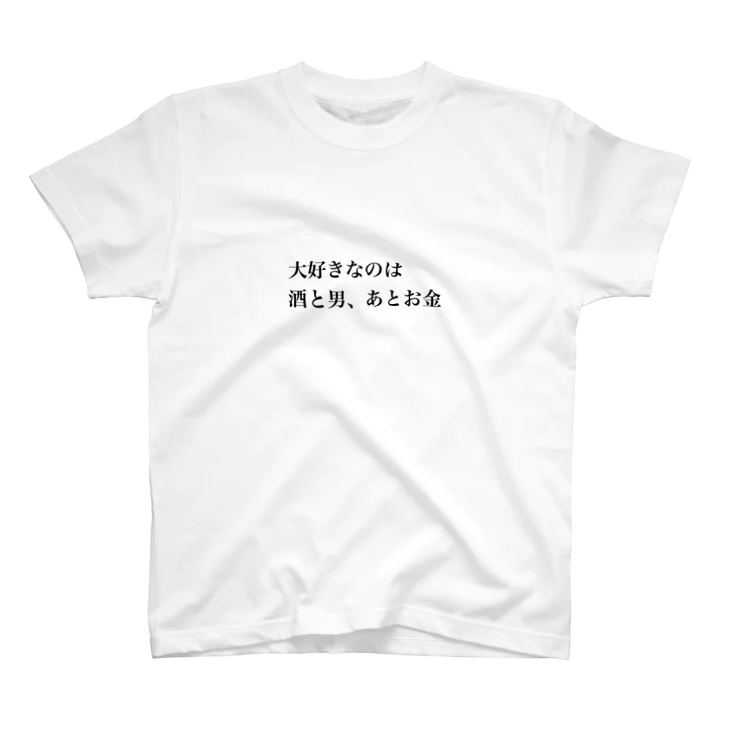 臨死のうみちゃんのとっとこ走るよハム太郎♪ Regular Fit T-Shirt