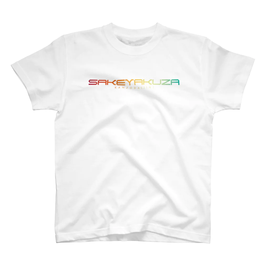 Star CloverのSAKEYAKUZA-Tシャツ（カラー/ブラック） Regular Fit T-Shirt