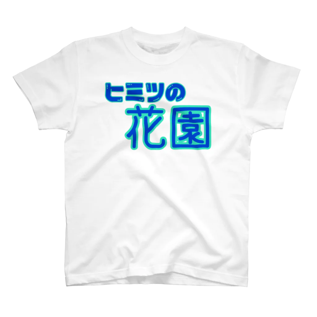 サブカルアイドルパーティーのヒミツの花園 Regular Fit T-Shirt