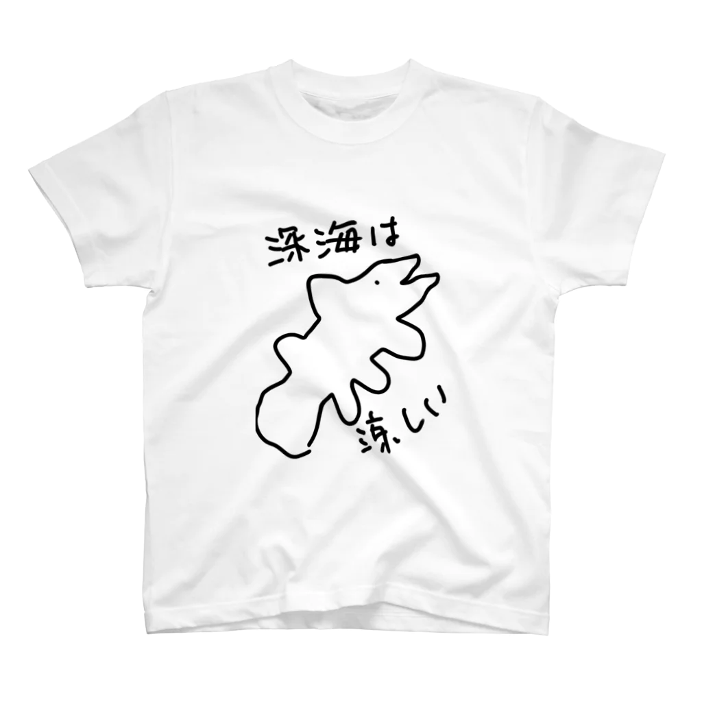 いきものや のの(本館)の★シーラカンスかも★ スタンダードTシャツ