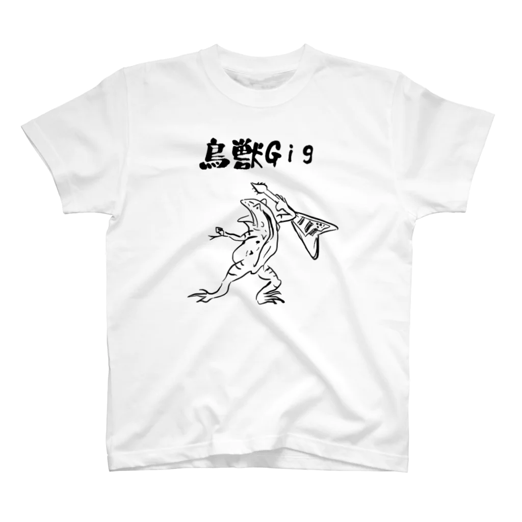 Zessanの鳥獣Gig スタンダードTシャツ