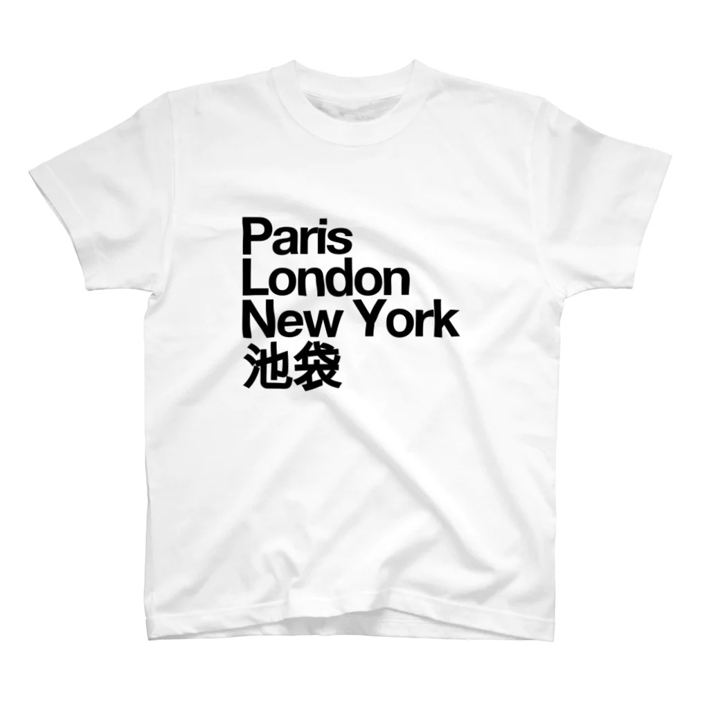 東京奮起させるの池袋 (Ikebukero) Paris London New York Regular Fit T-Shirt