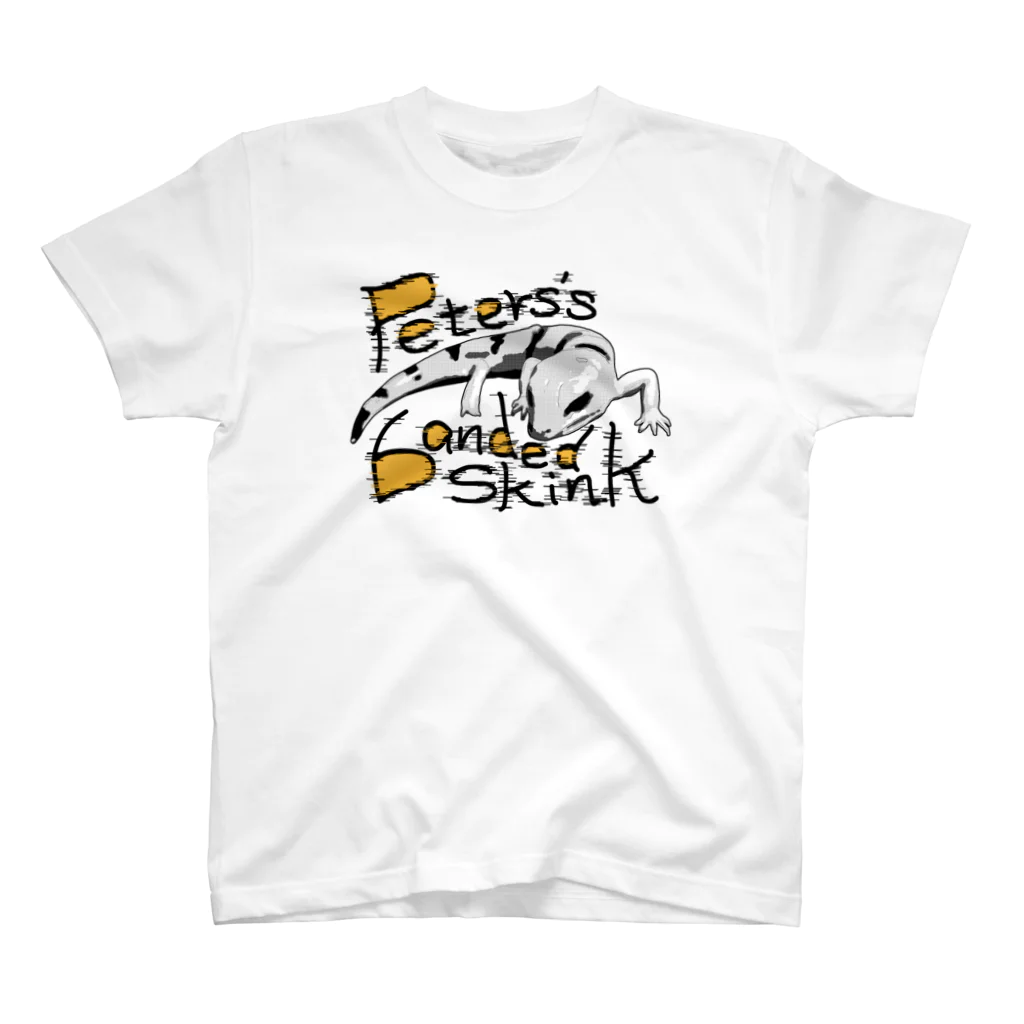 pickleSnakeのPeters's banded skink スタンダードTシャツ