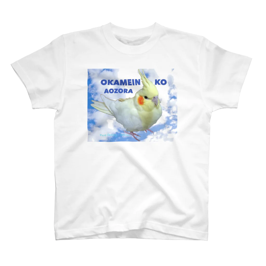 ぴゅあ工房/オカメインコshopの青空オカメインコ スタンダードTシャツ