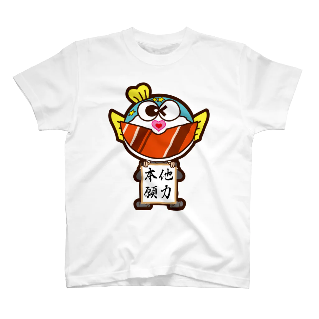 ぷくたん(旧ムスカを愛するVIPPER)のぷくたん・色紙・他力本願 スタンダードTシャツ