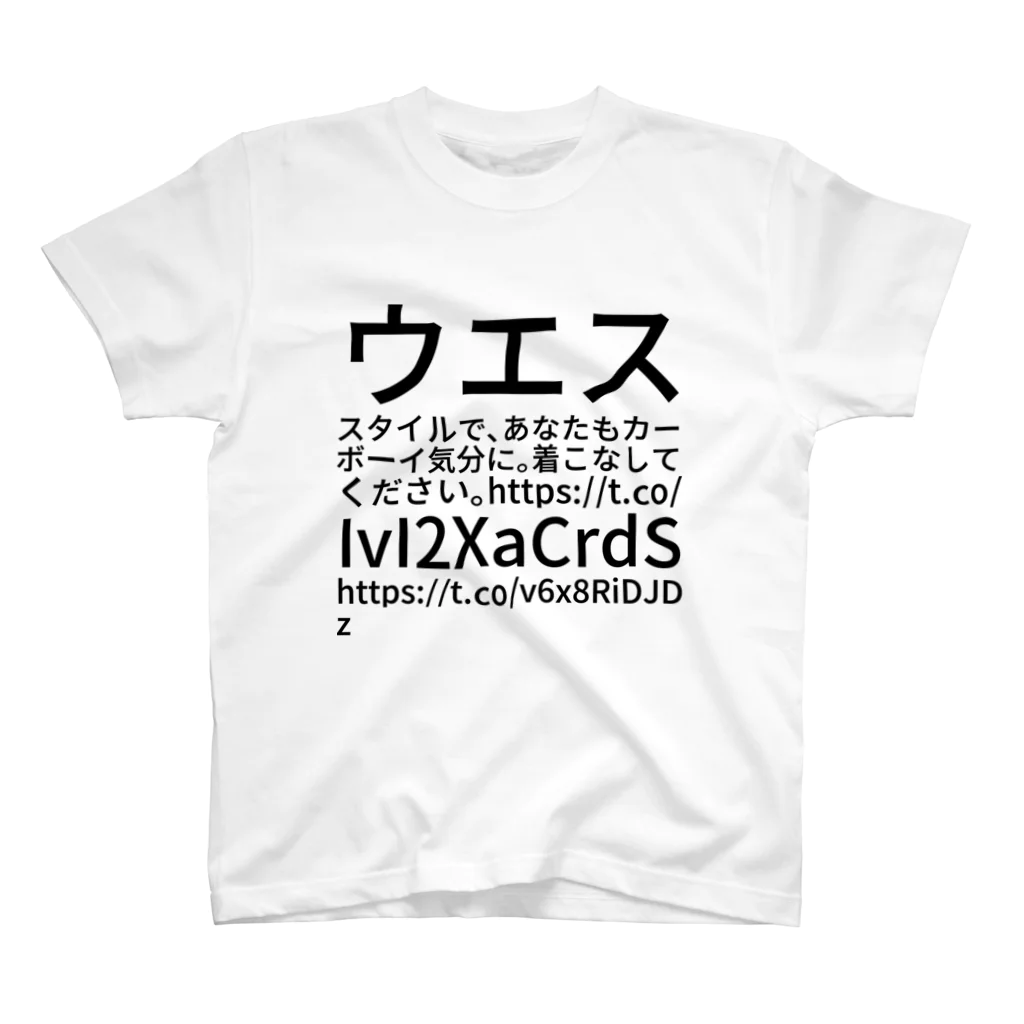 忍者３２ショップのウエススタイルで、あなたもカーボーイ気分に。着こなしてください。
https://t.co/IvI2XaCrdS https://t.co/v6x8RiDJDz スタンダードTシャツ