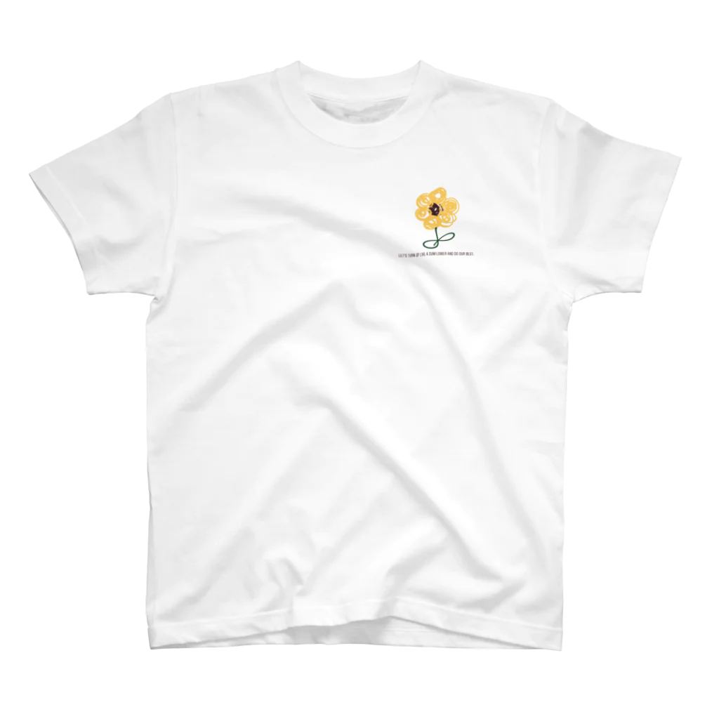 イトントンの向日葵のように上を向いて頑張ろう🌻 スタンダードTシャツ