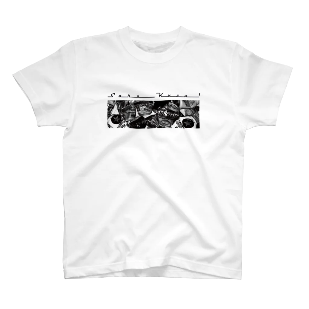 ぐあびえんく　.のSake Kuzu!_White スタンダードTシャツ