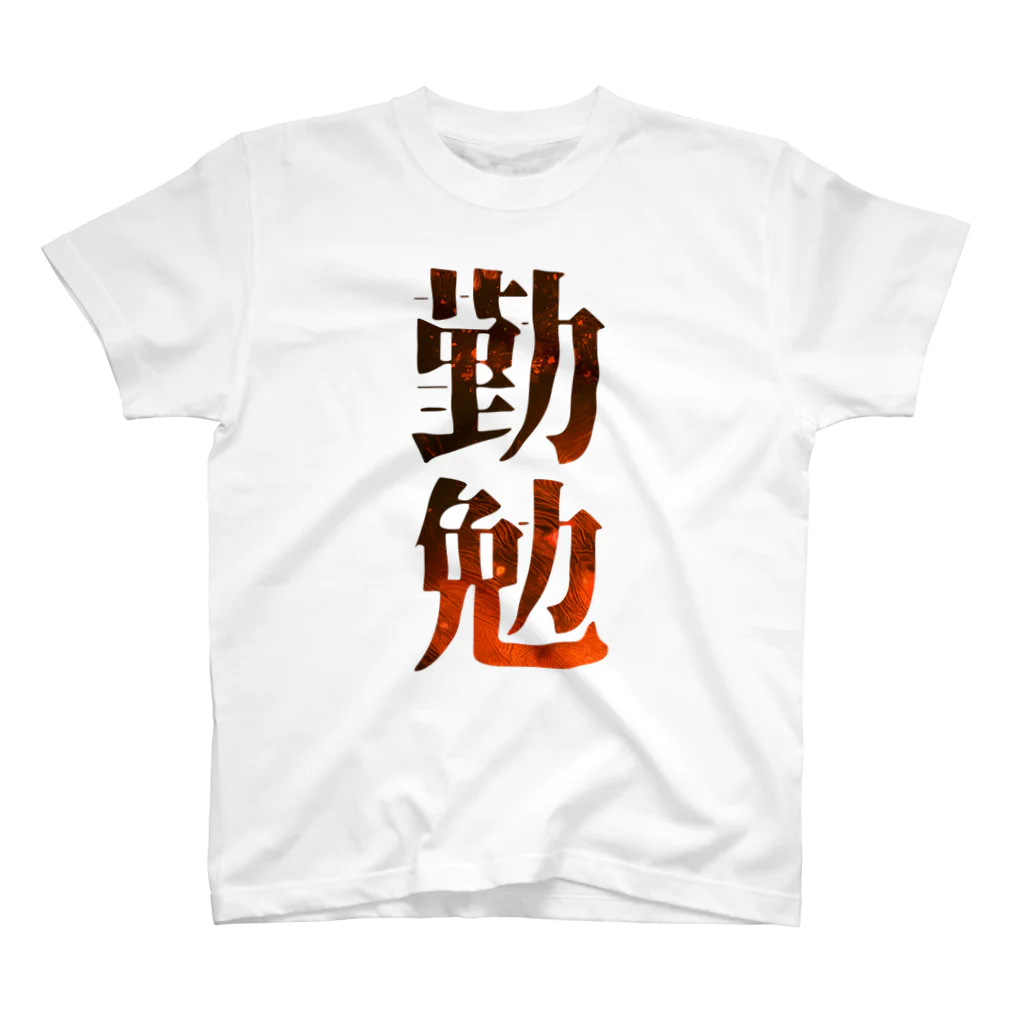 SANKAKU DESIGN STOREの赤い炎～勤勉～。 Regular Fit T-Shirt