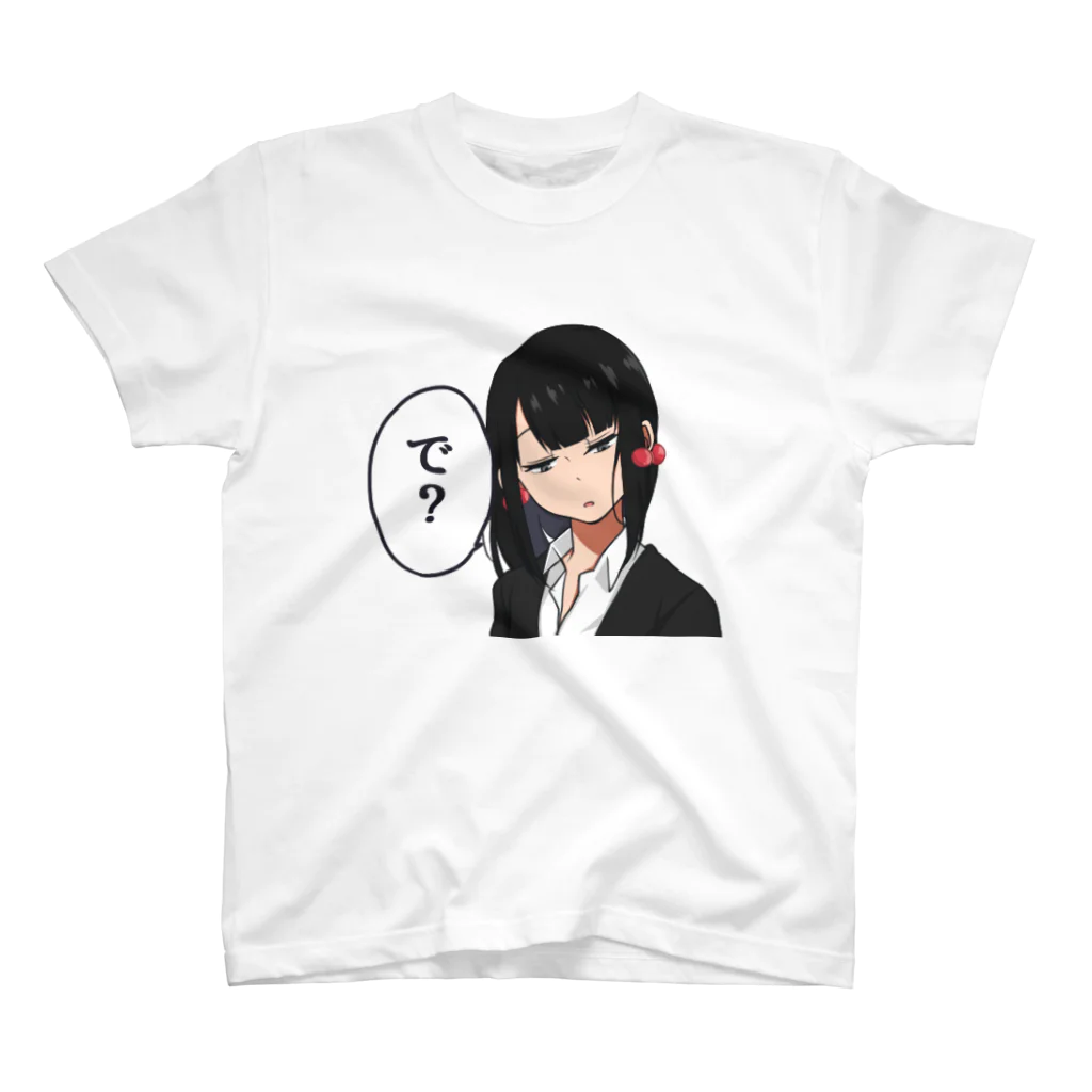 しかズショップの辛辣JK　Tシャツ スタンダードTシャツ