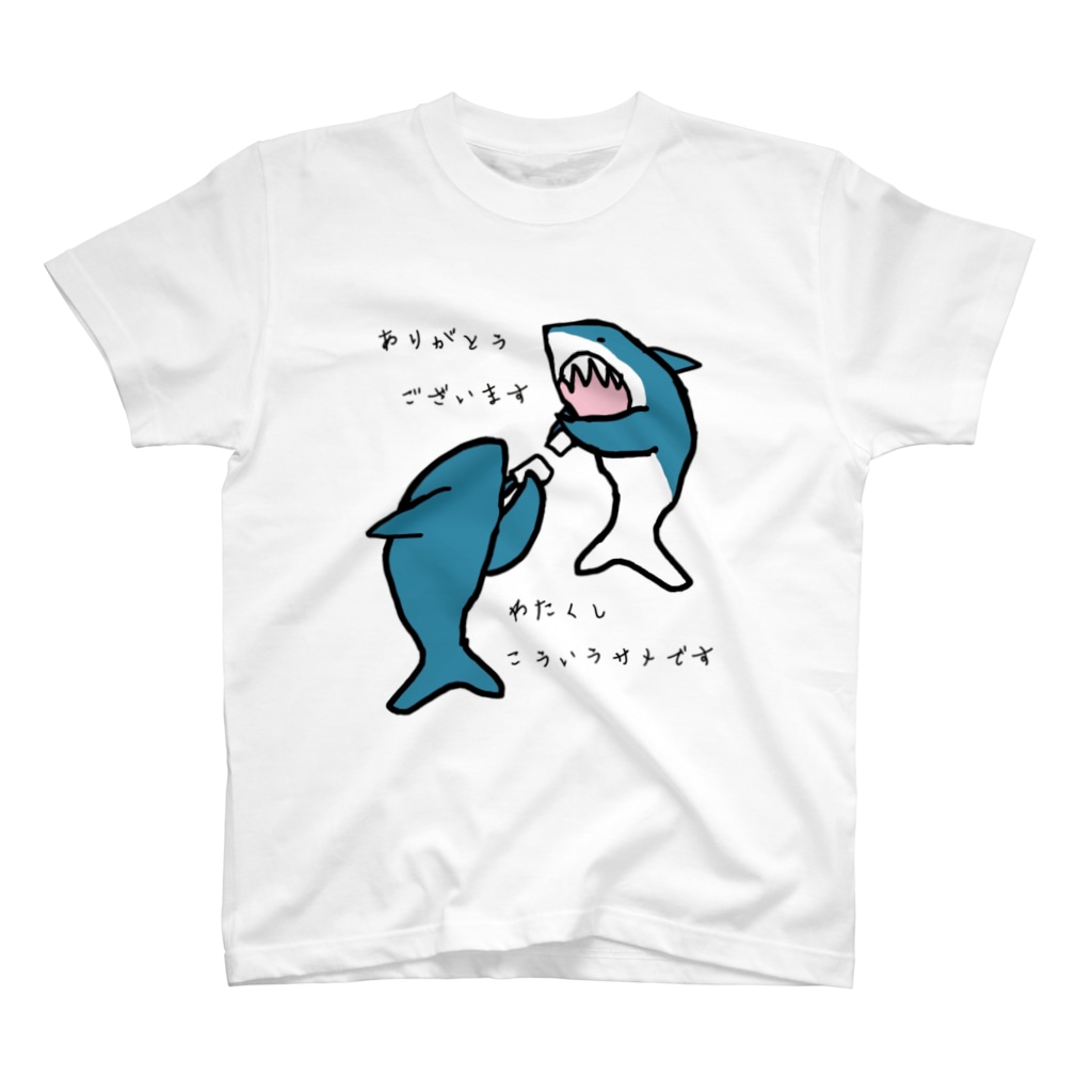 ダイナマイト87ねこ大商会の名刺交換するサメたちです Regular Fit T-Shirt