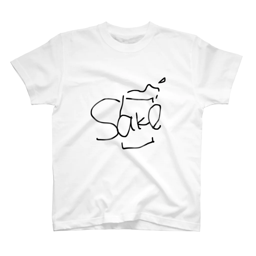 だもの。のsake スタンダードTシャツ