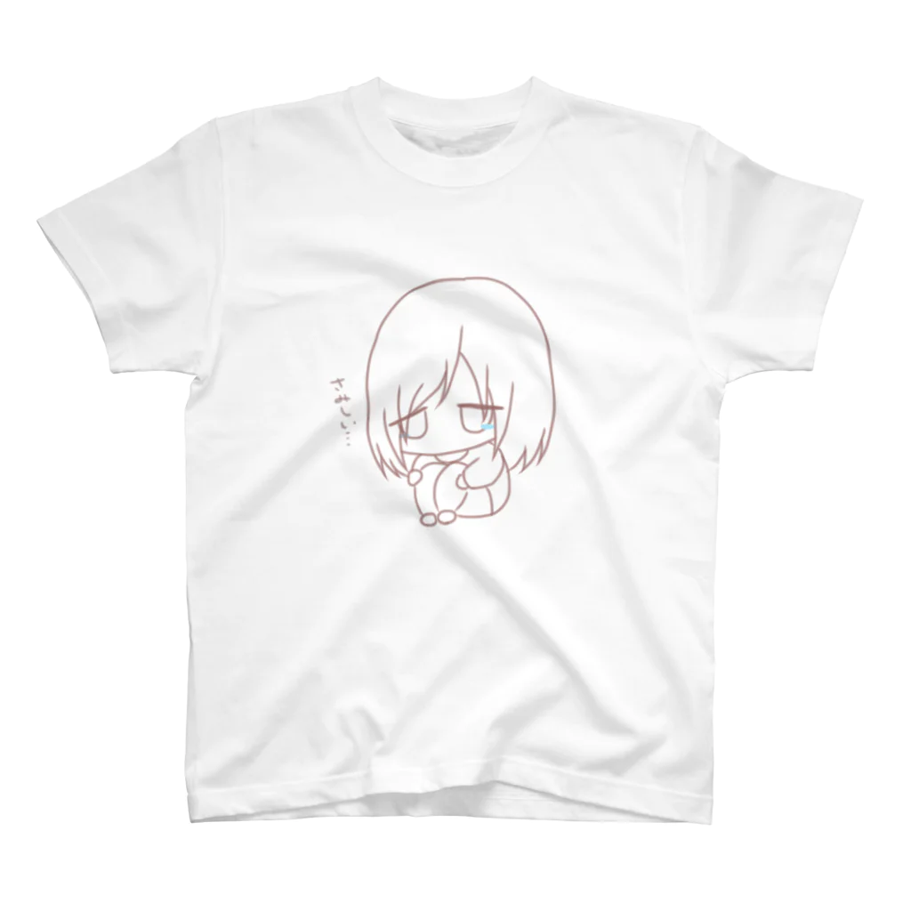 朔(歌鵺)@絵描きのさみしい… スタンダードTシャツ