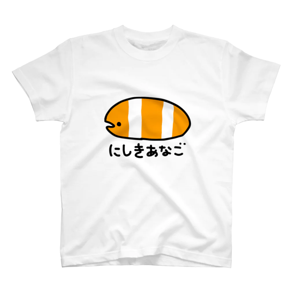 紫咲うにのながくないにしきあなご スタンダードTシャツ