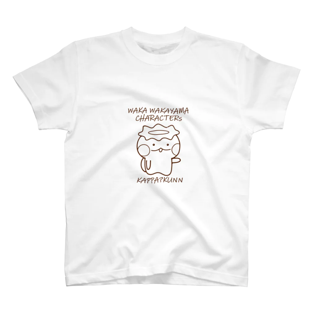 wakayamaのかっぱ？くん Regular Fit T-Shirt