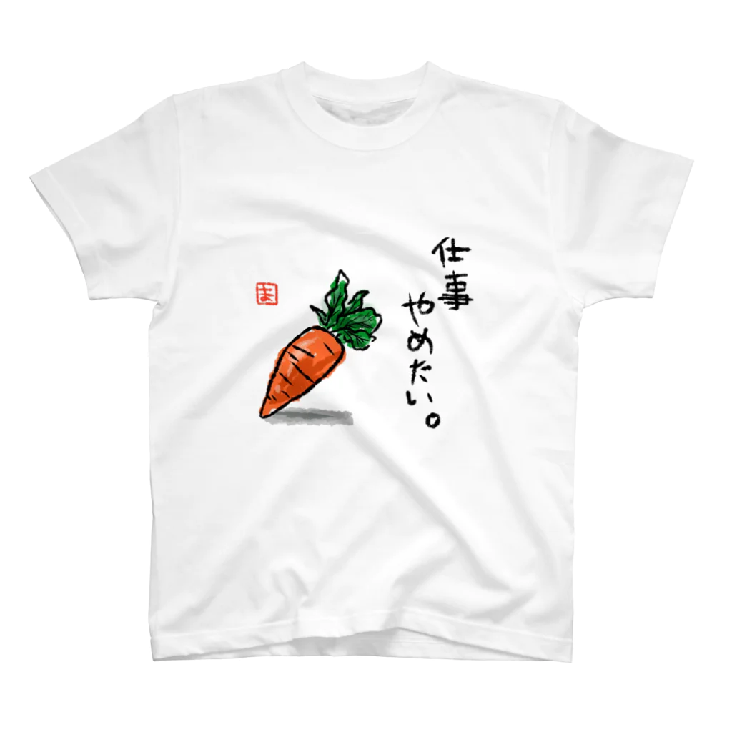 AYATOの社畜にんじんＴ Regular Fit T-Shirt