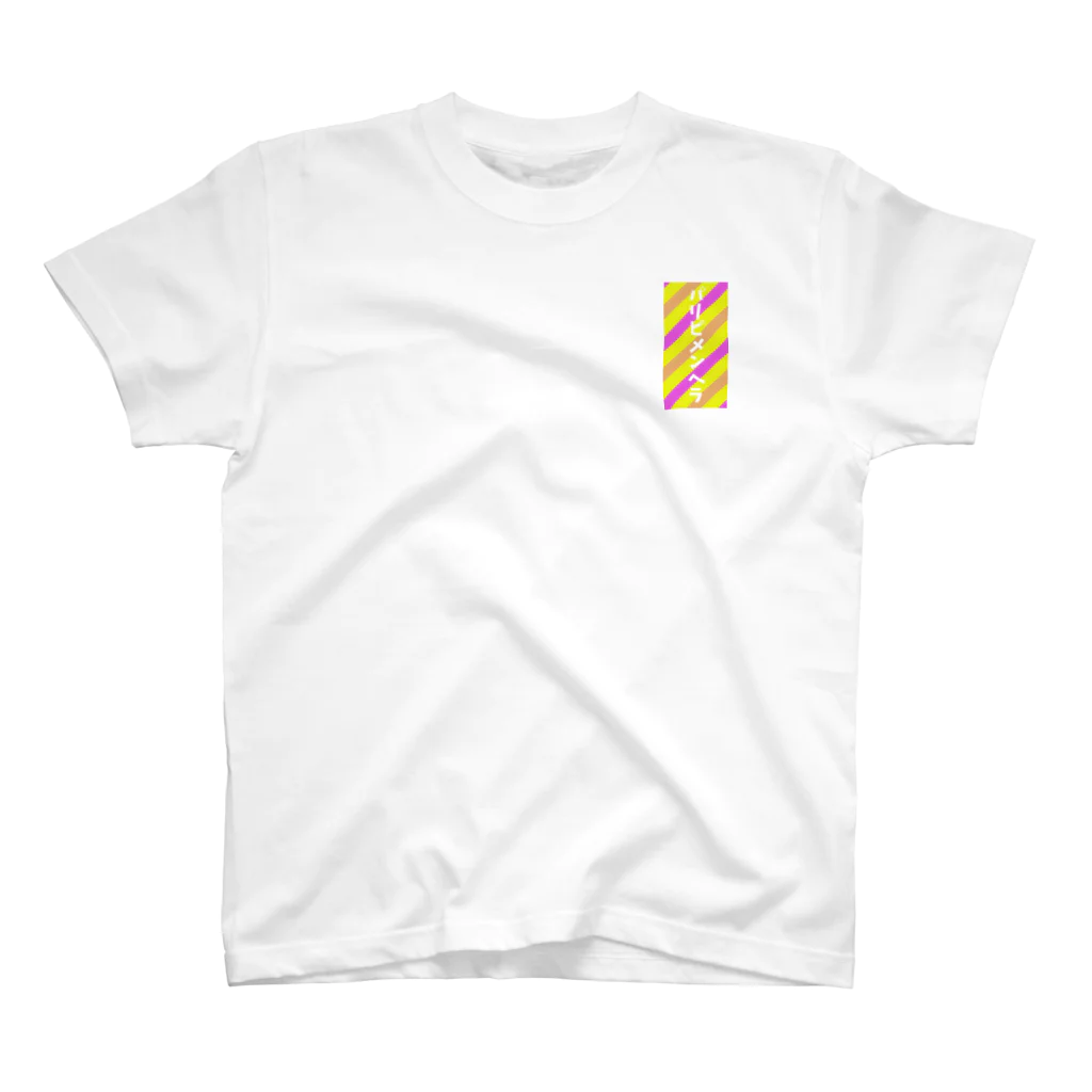 erupa_capakalina WRDのパリピメンヘラ / yellow×pink 縦 スタンダードTシャツ