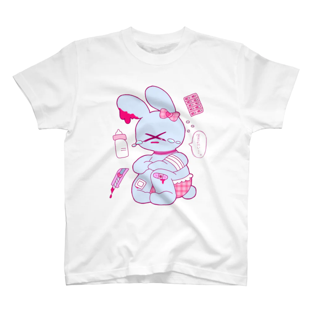 💘ロコ子🎀の病み期終盤のうさぎちゃん スタンダードTシャツ