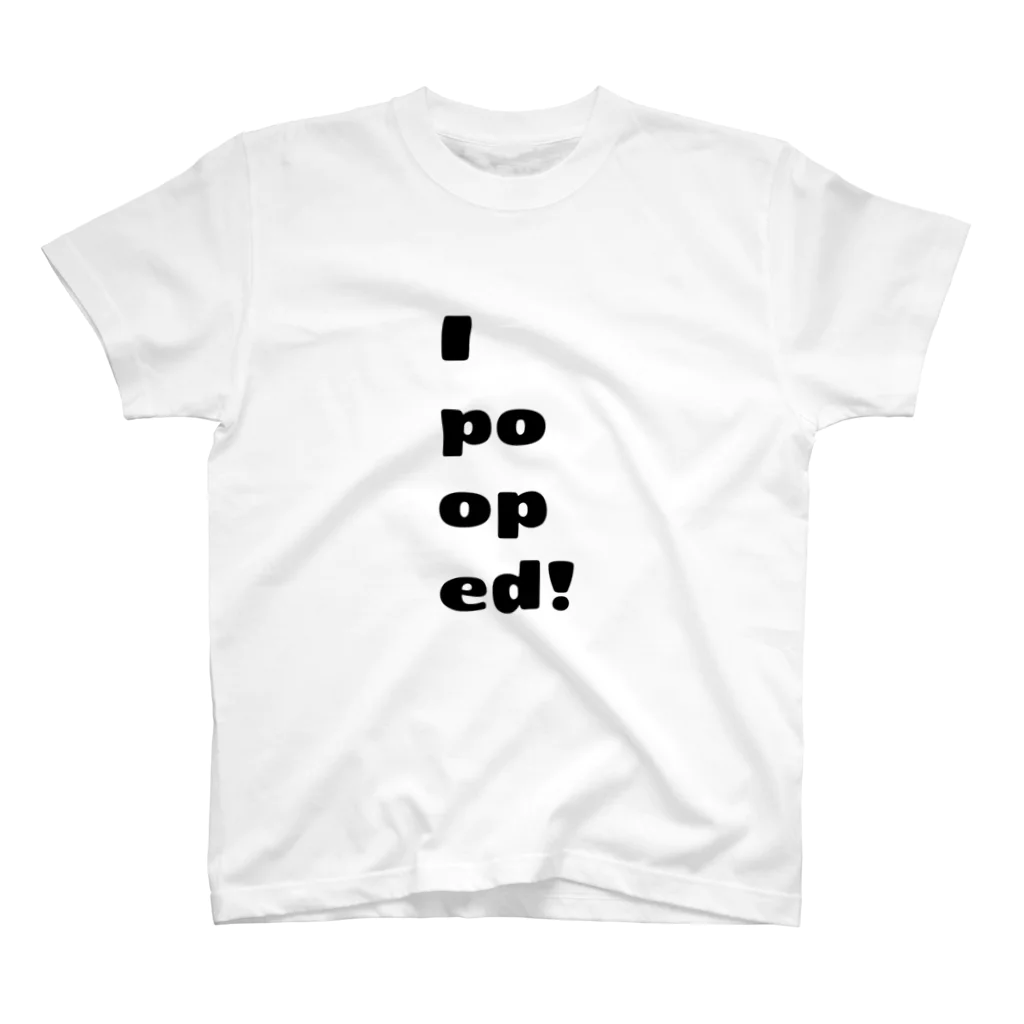 下品なうんちのうんちでたよ！I pooped! スタンダードTシャツ