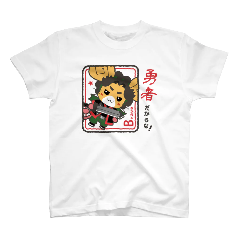 わんぱんにゃんの悠人用 Tシャツ② Regular Fit T-Shirt