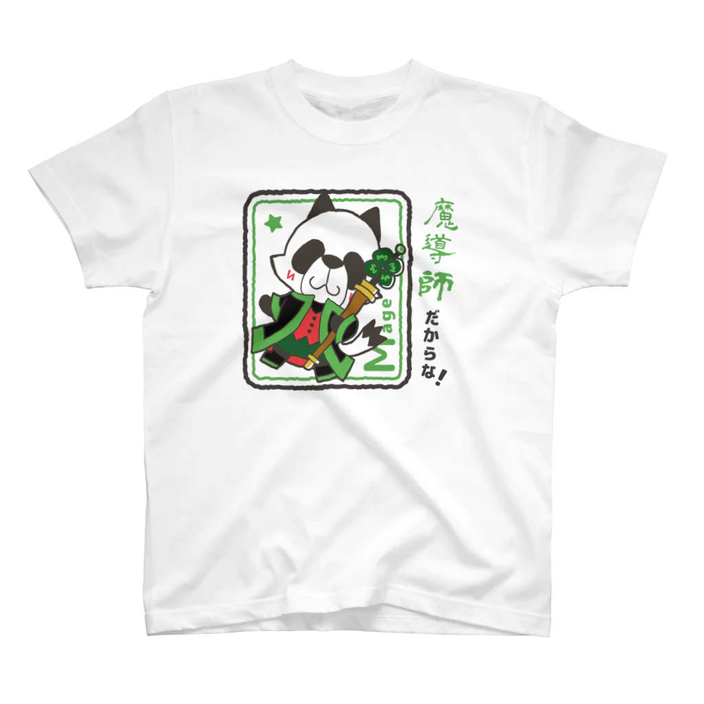 わんぱんにゃんのわんぱん用 Tシャツ② スタンダードTシャツ