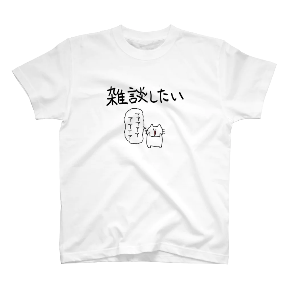 あおいの雑談したいおとうふくん Regular Fit T-Shirt