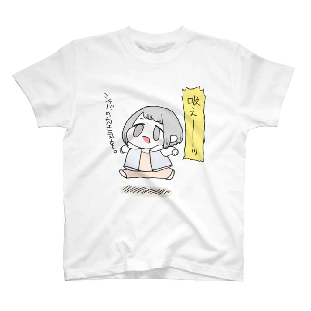 tunralの吸えーーッ スタンダードTシャツ