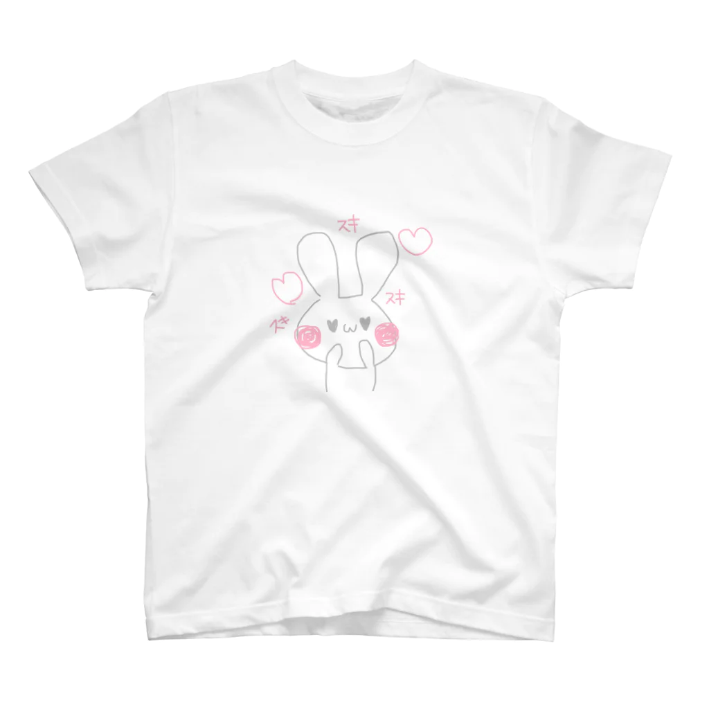 ゆうちゃんのあおぞら スタンダードTシャツ