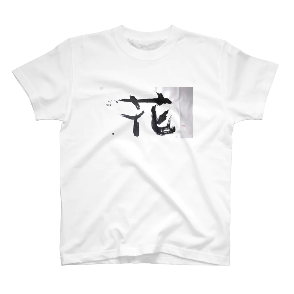 temarinaの花 Regular Fit T-Shirt