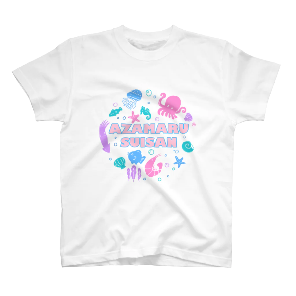 サビ代🌷のあざまる水産 スタンダードTシャツ