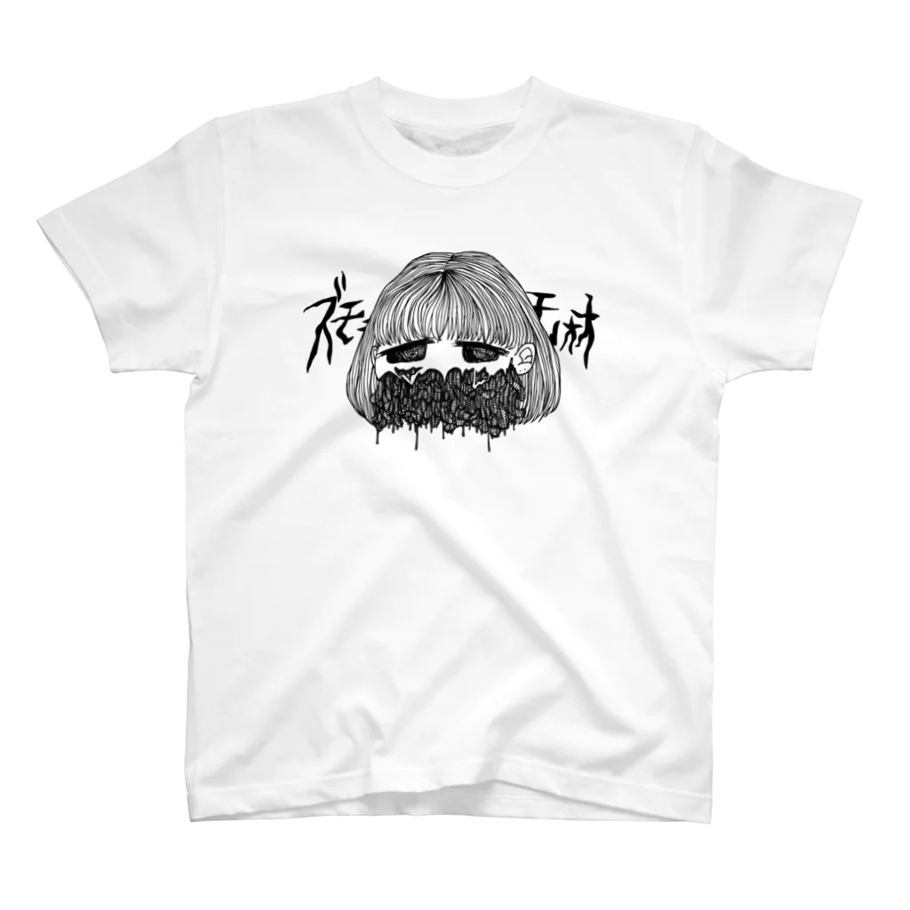 田中虫ヱのｽﾞﾓﾓﾓﾓｫｵ スタンダードTシャツ