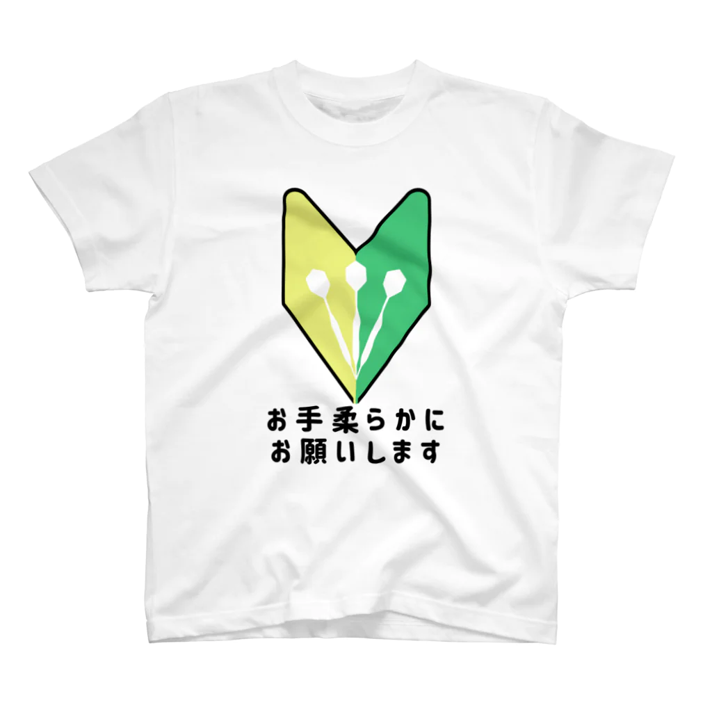 SWEET＆SPICY 【 すいすぱ 】ダーツの初心者マークなダーツプレイヤーさん Regular Fit T-Shirt