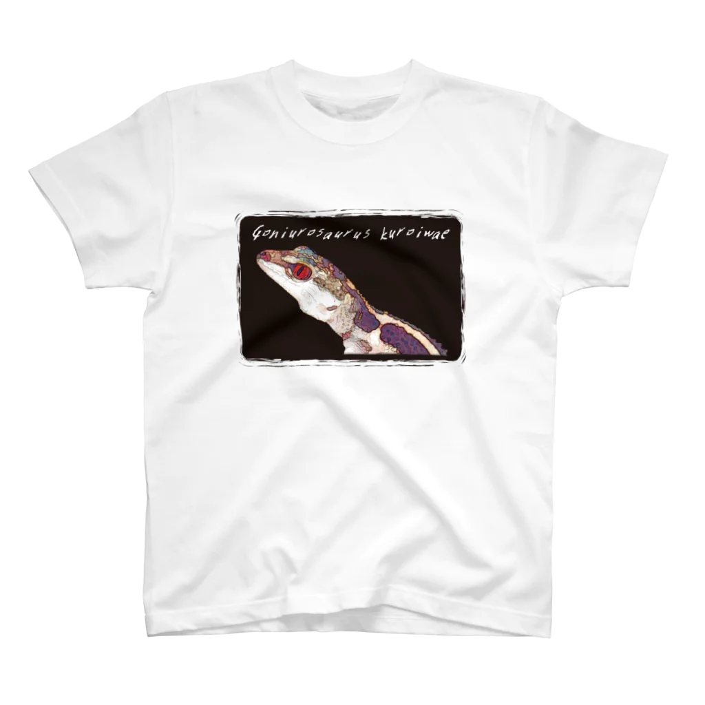 pickleSnakeの黒岩蜥蜴牴牾２ Regular Fit T-Shirt