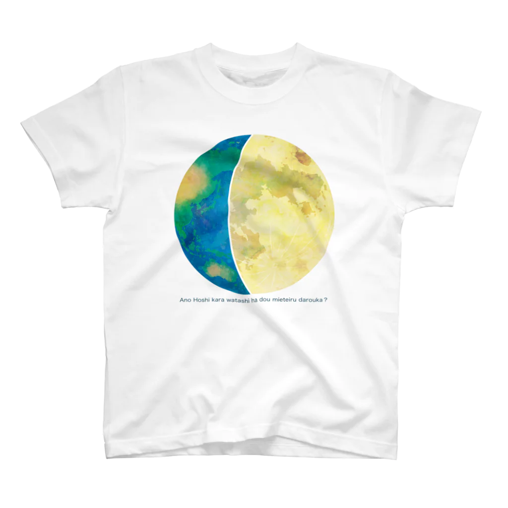 ShikakuSankakuの地球と月の満ち欠け　(セット) Regular Fit T-Shirt