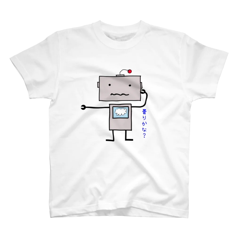 asonのお天気ロボットクモリン スタンダードTシャツ