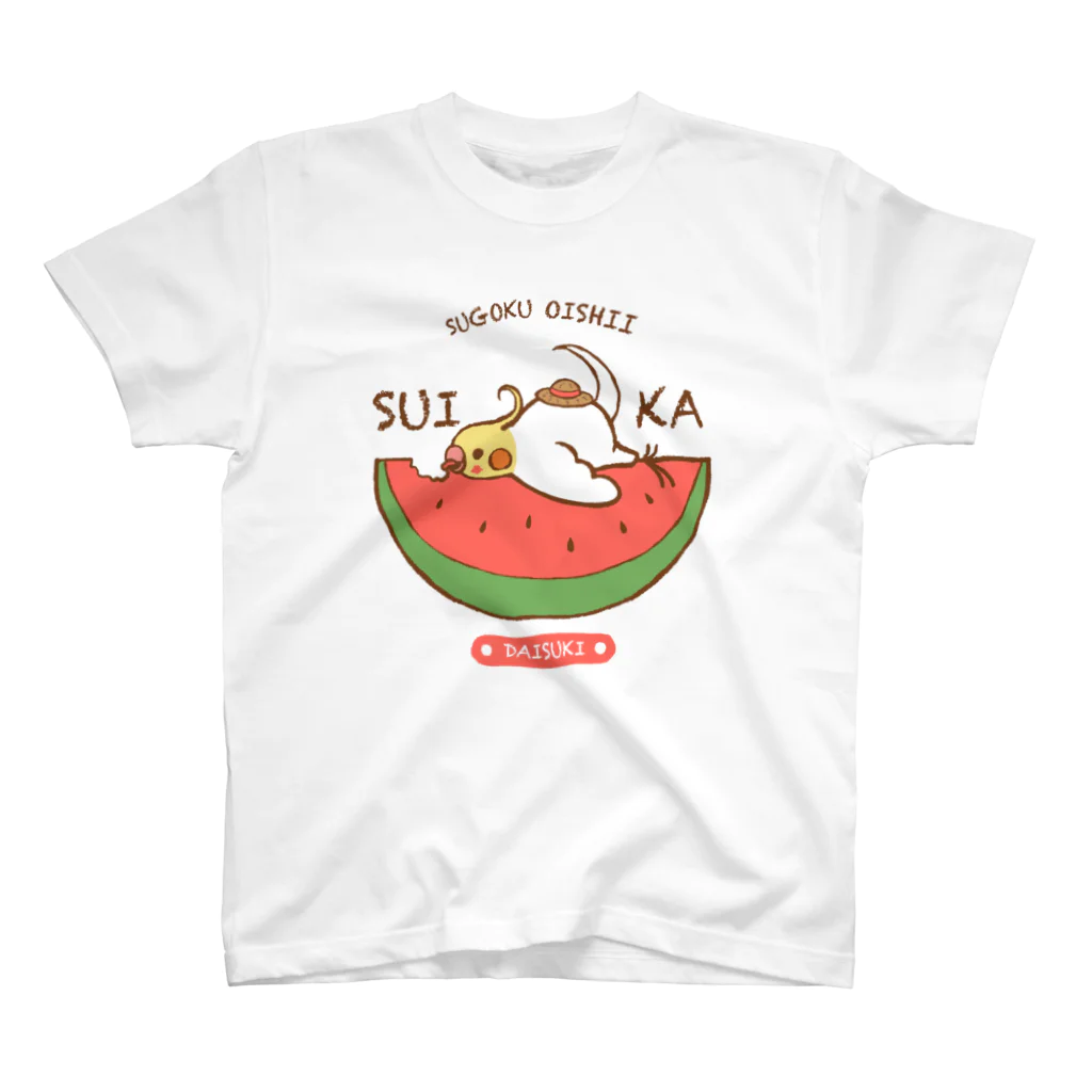 ほほらら工房 SUZURI支店のすごくおいしいだいすきなスイカ 티셔츠