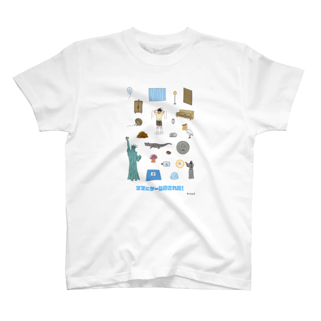 ハップのママにゲーム隠された スタンダードTシャツ