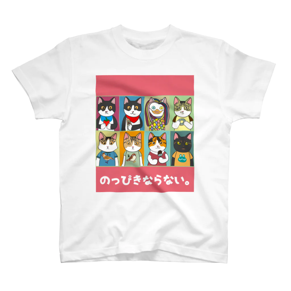 のっぴきならない。ラインスタンプ発売中ののっぴきならない/保護猫8匹 スタンダードTシャツ