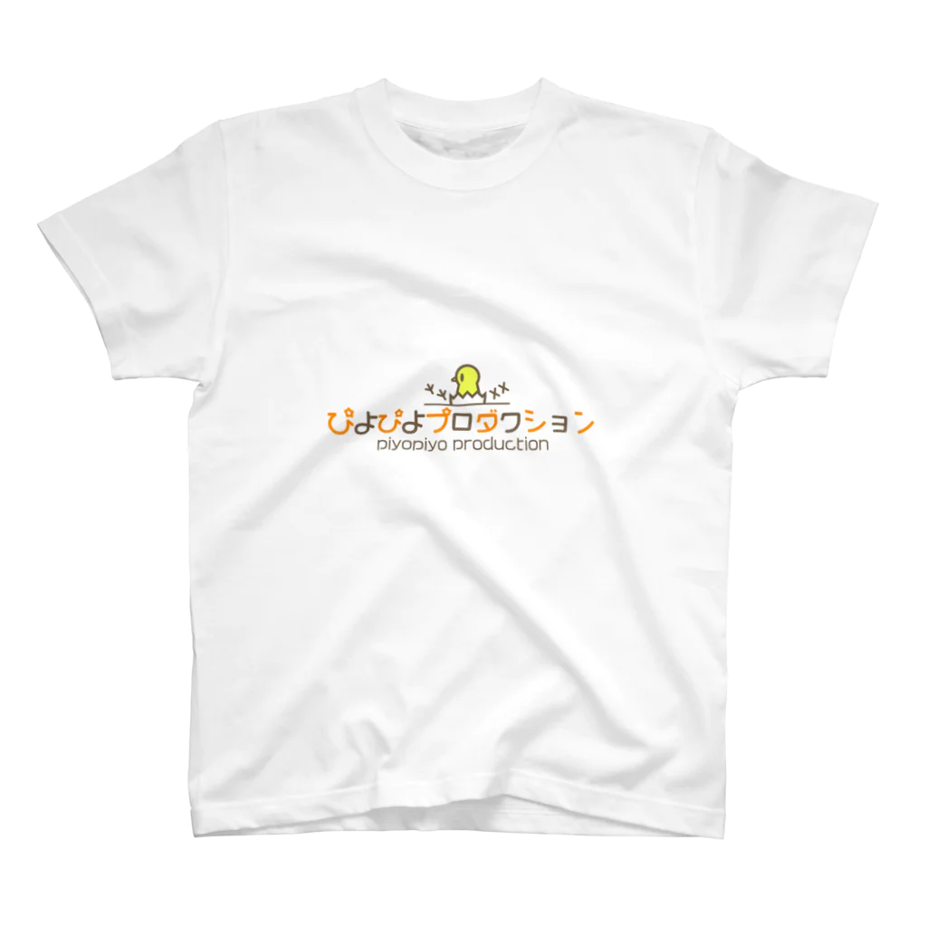 はなのすみれのぴよぴよプロダクション スタンダードTシャツ