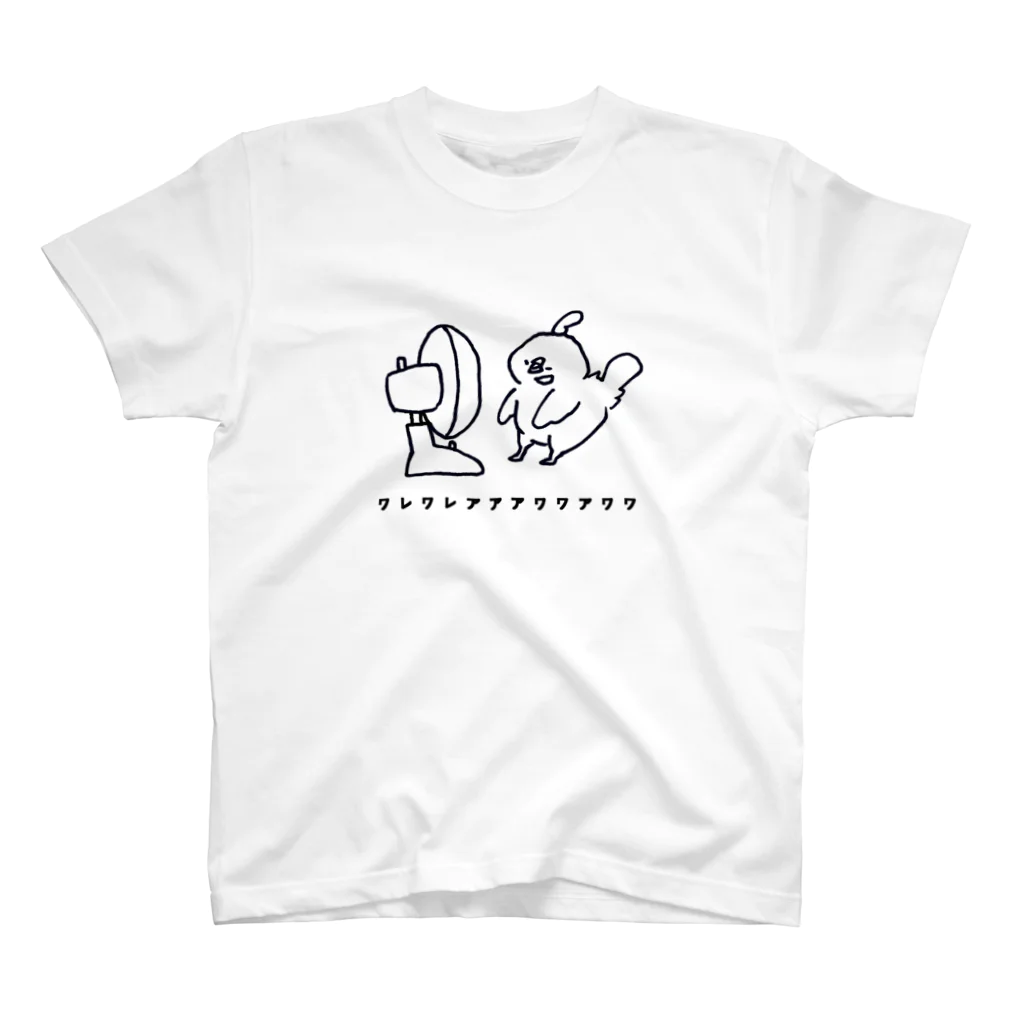 pokmockのワレワレアアアワワアワワ スタンダードTシャツ