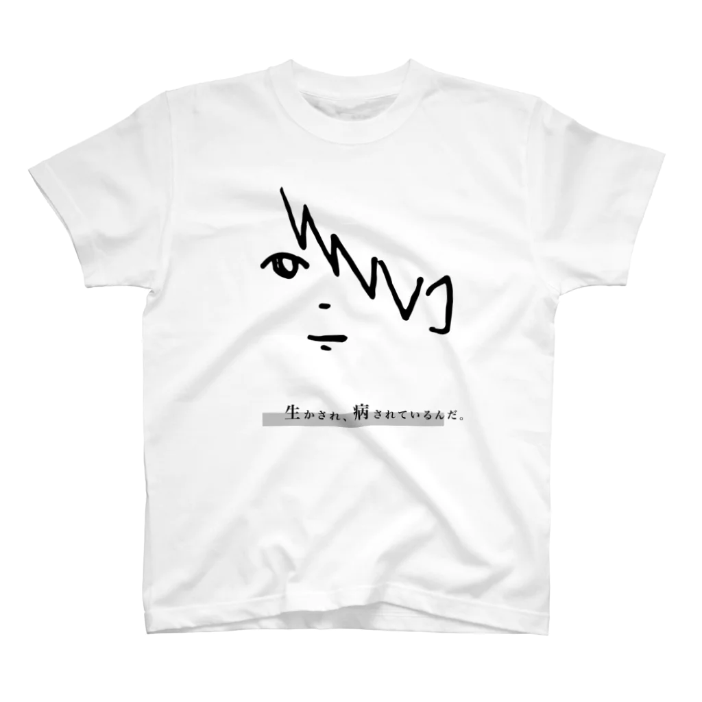 ZENZERONのZENZERON002（今日の風は気持ちが良かったから） Regular Fit T-Shirt